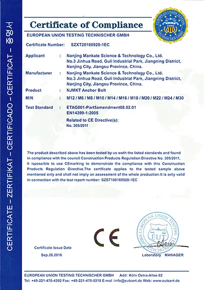  CE (Анкерный болт) 