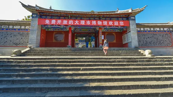 Реконструкция музея Дали, Юньнань