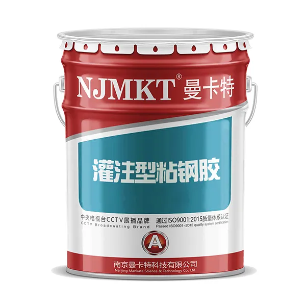 Двухкомпонентный клей для стали (жидкий)